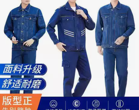 工作服纯棉加厚牛仔套装男电焊工防烫劳保服工...
