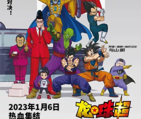 光明万达影城电影票2张，因为有事没空去看。...