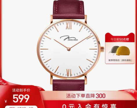 飞亚达女 唯路时精钢大表盘女表石英表时尚潮...