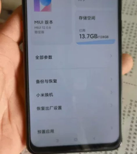小米9  8+128 支持密码解锁 人脸识...
