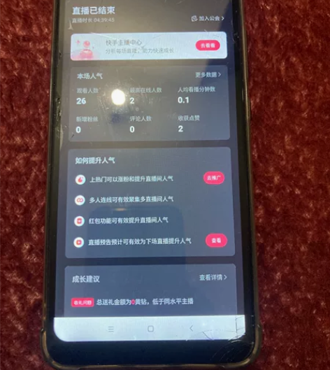 小米8青春版、4-64、无账号，随便还原，...
