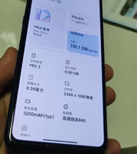 小米MIX3 6+128Gb，之前在小米售...