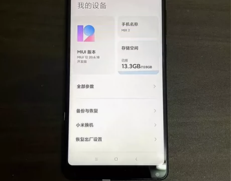 急售！小米mix2包邮，内存6+64G  ...