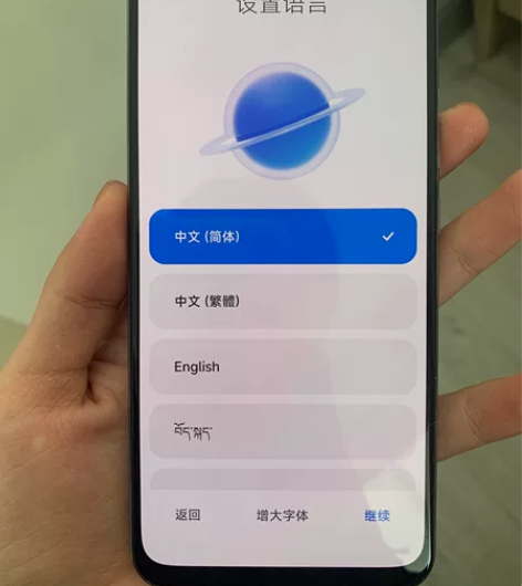 小米10青春版白菜价出 换新手机了 出闲置...