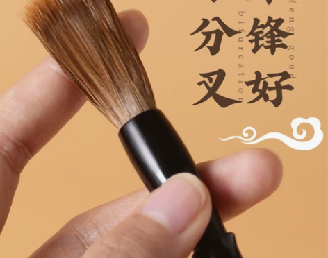 【高质量】实木笔杆狼毫毛笔三支打包19.9...