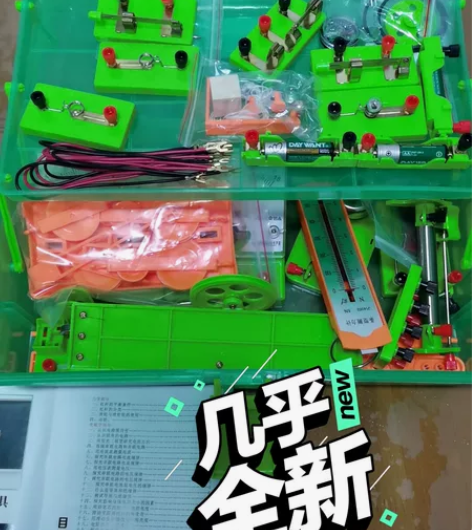 孩子学校上课购买的，用了几次，闲置了 感兴...