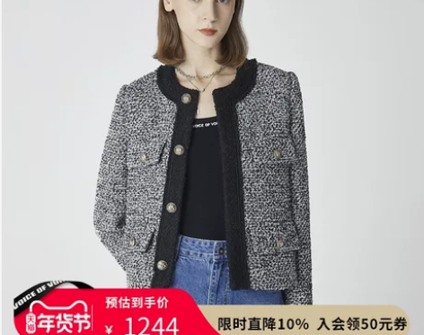 vov短外套秋季新品女士经典款复古气质小香...