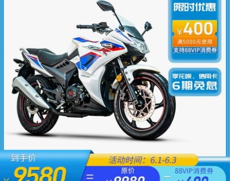 力帆摩托 KPR150/LF150-10P...
