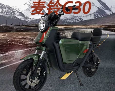 电动车 小牛同款麦铃G30新国标北京上海可...