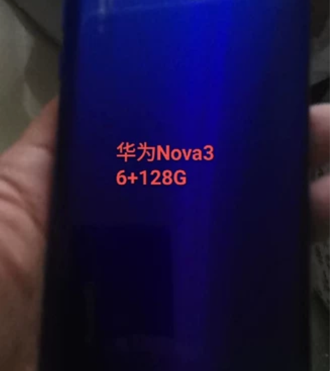 二手Huawei/华为 华为 Nova3/...