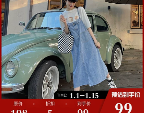 小玉酱【拯救梨形女孩背带裙】宽松百搭中长款...