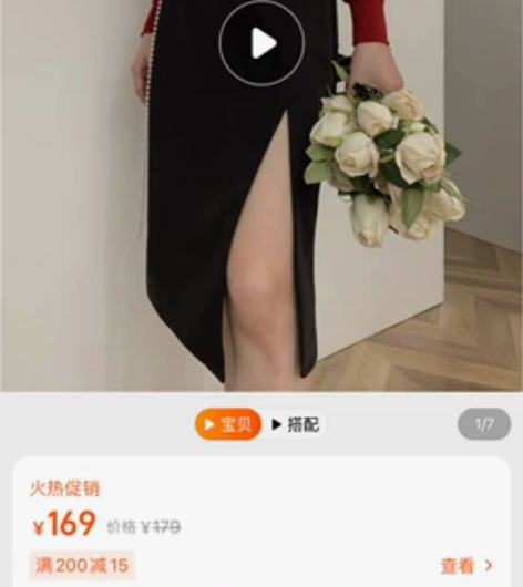 露合制衣秋季新款黑色开叉半身裙中长款时尚气...