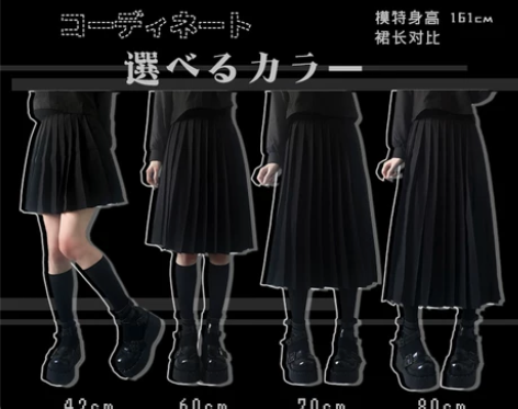 少女也会翻白眼:纯色黑色百褶裙半身裙jk制...