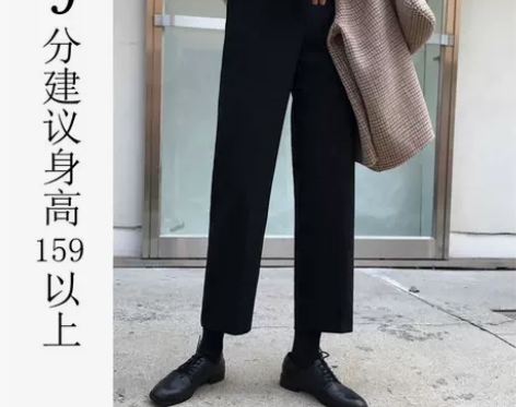 直筒西装裤女秋冬宽松高腰显瘦烟管裤黑灰毛呢...