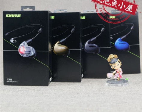【大昌国行顺丰】Shure/舒尔 SE84...