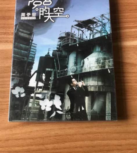 798的天空-周子雷的新世纪音乐陶笛cd以...