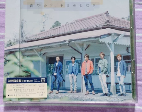 【ARASHI/岚】初回/通常专 青空初回...