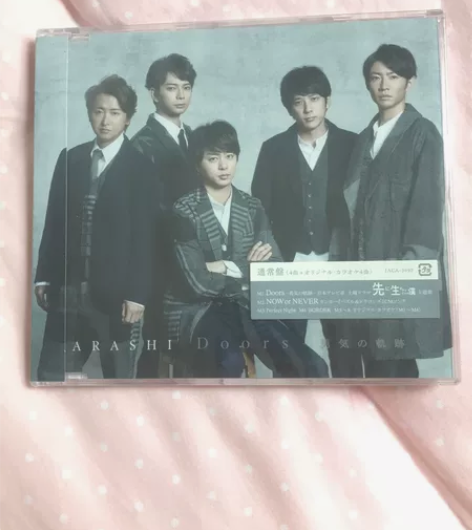 全新 嵐 单曲 通常盘 Doors~勇気の...