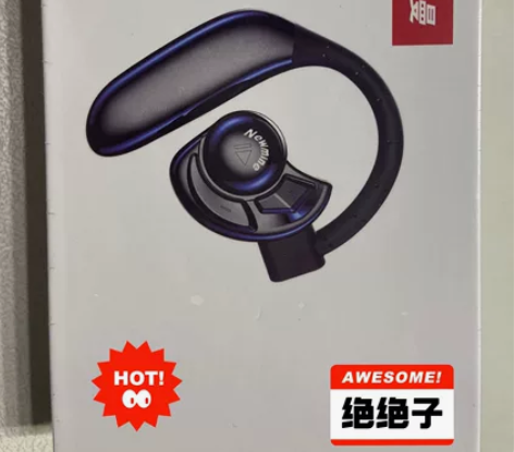 全新未拆封纽曼SL86蓝牙触控耳机 感兴趣...