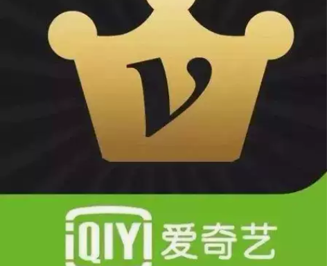 直充手机号 爱奇艺视频月卡 正版会员 不限...