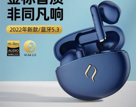 高品质新款2023年奢音官方旗舰店正品真无...