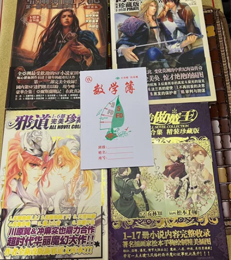 今天开始做魔王 1-17册小说合集精装珍藏...