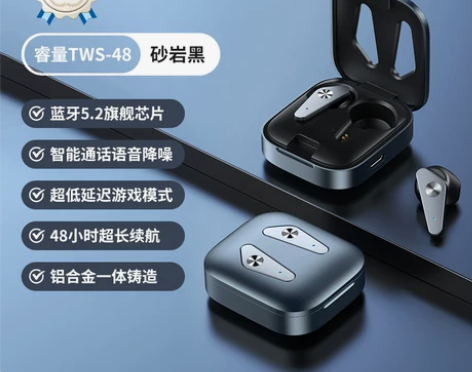 remax睿量金属tws真无线蓝牙耳机游戏...