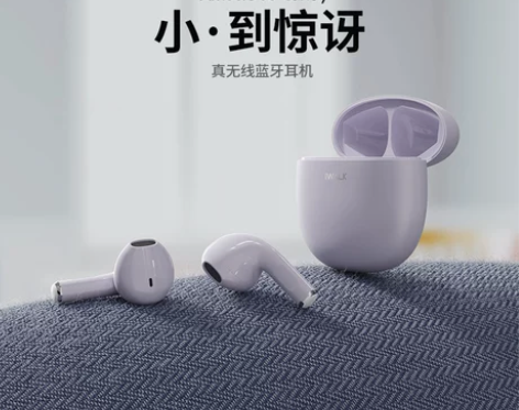 蓝牙耳机糖果耳机TWS真无线蓝牙耳机便携游...