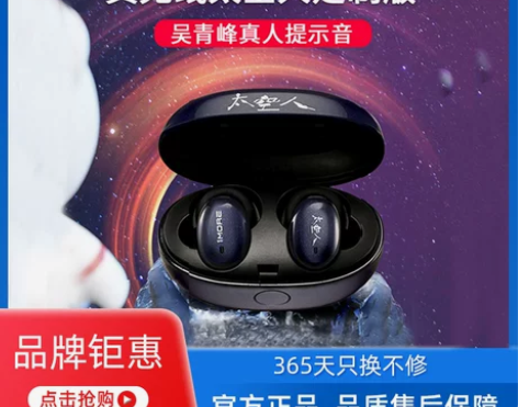 1MORE/万魔 E1026BT-I时尚真...