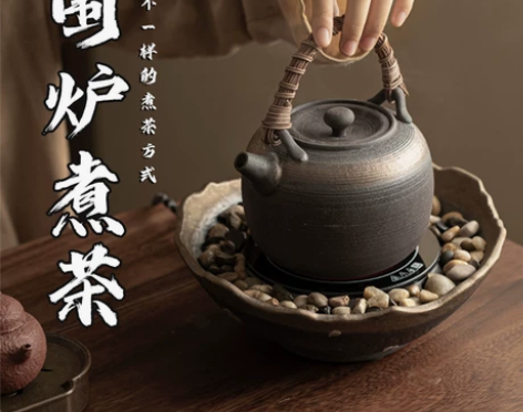 围炉煮茶一套家用室内电陶炉烤茶罐罐茶煮茶器...