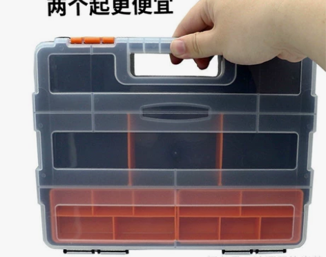 全新可拆卸塑料零件盒大桌面收纳整理螺丝饰品...