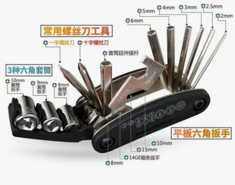 店关处理 便携折叠随身小工具家用万能螺丝刀...