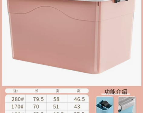 星优特大号收纳箱家用衣服收纳玩具盒塑料储物...