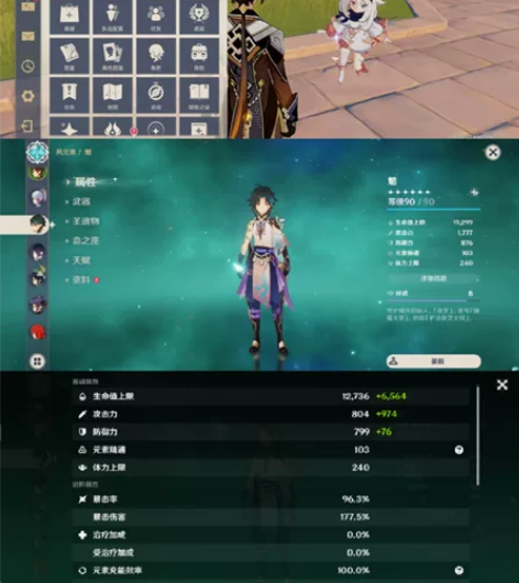 官服 57级 永冻低配队 15金 13角色...