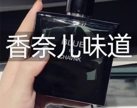 正品法国蔚蓝男士香水持久留香72小时古龙男...