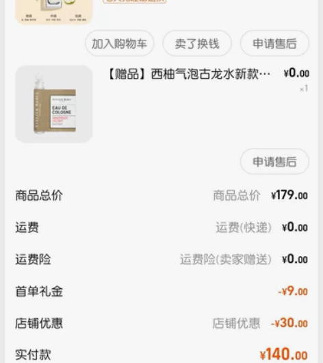 小众不撞香~AtelierRebul土耳其...