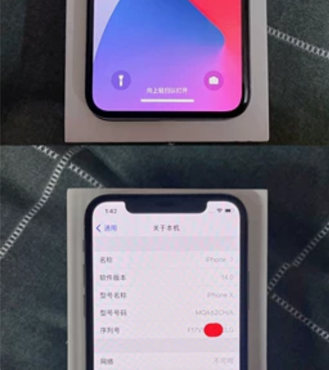Apple 苹果 iPhoneX 64g ...