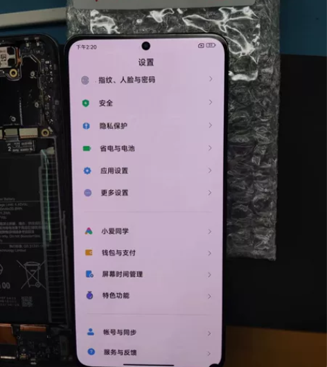 红米K50/50pro拆机原装屏幕总成 瑕...