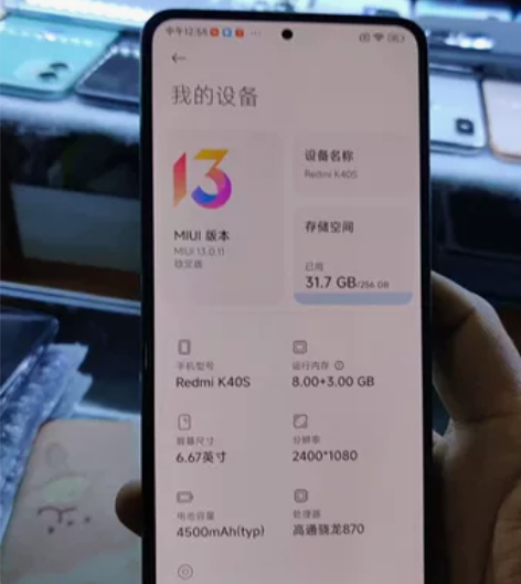 红米k40s 8+256全套 99新 感兴...