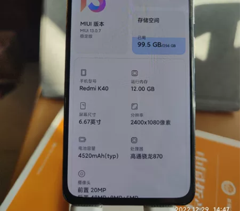 红米k40 12+256G 晴雪，无拆无修...