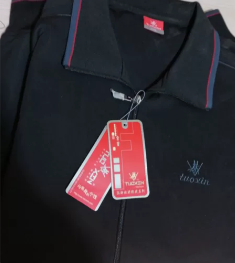 怀旧  男式运动装 全新未使用 一套58元...