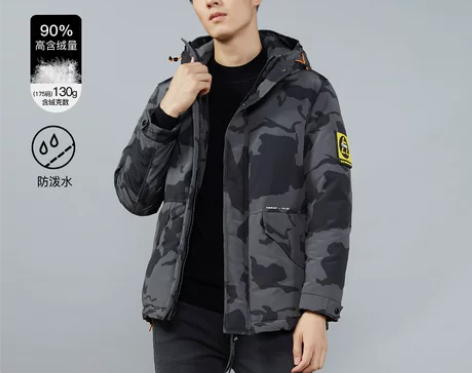 【狂欢价】利郎官方 羽绒服男白鸭绒修身潮流...