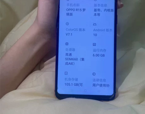 oppo性价比之王， R15梦境版红色，6...