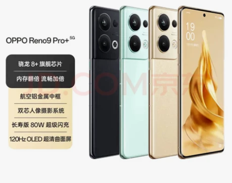 OPPO商城代下单 全新未拆封 Reno ...