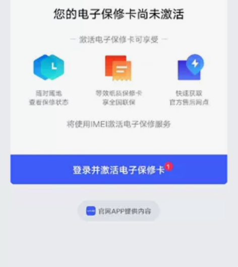vivo y77顶配   蓝色     屏...