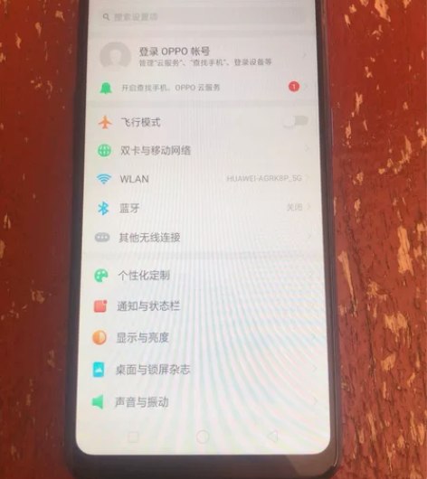 oppoA5。464G。运行流程 电池...