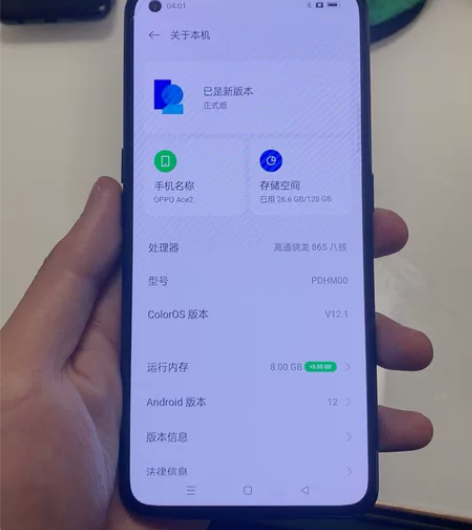 OPPO  ace2，8+128手机实拍图...