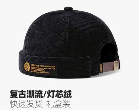 潮牌雅痞帽子冬季女男士地主帽瓜皮帽 复古灯...