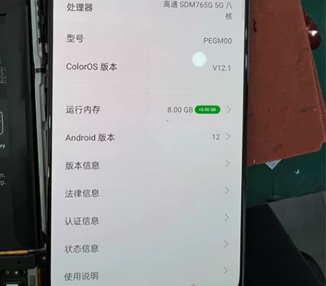 oppo reno5手机内爆机 8+128...