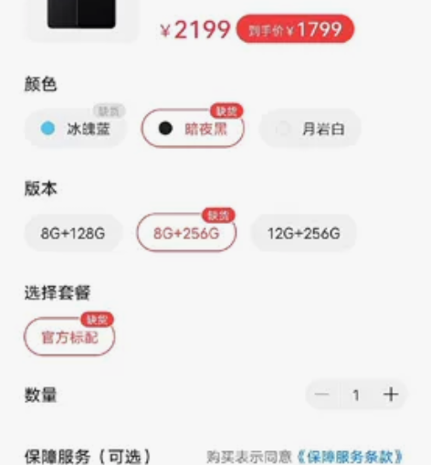 oppo  k10   8+256原封未激...